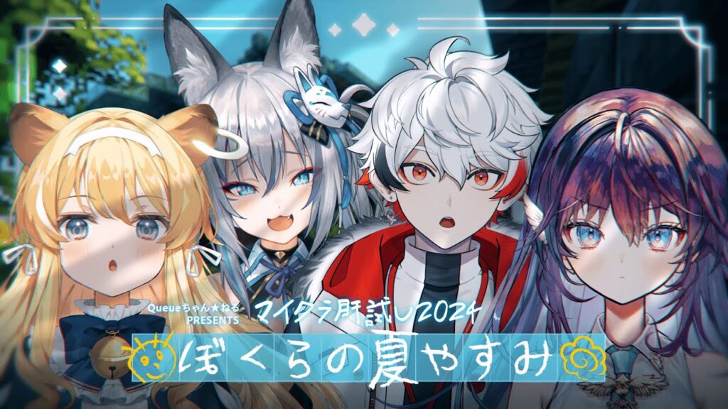 【#マイクラ肝試し2024】マイクラが怖いわけ…ちょっと、なんで先輩たち前行かないんですか【#ぴろぱる／のりプロ】