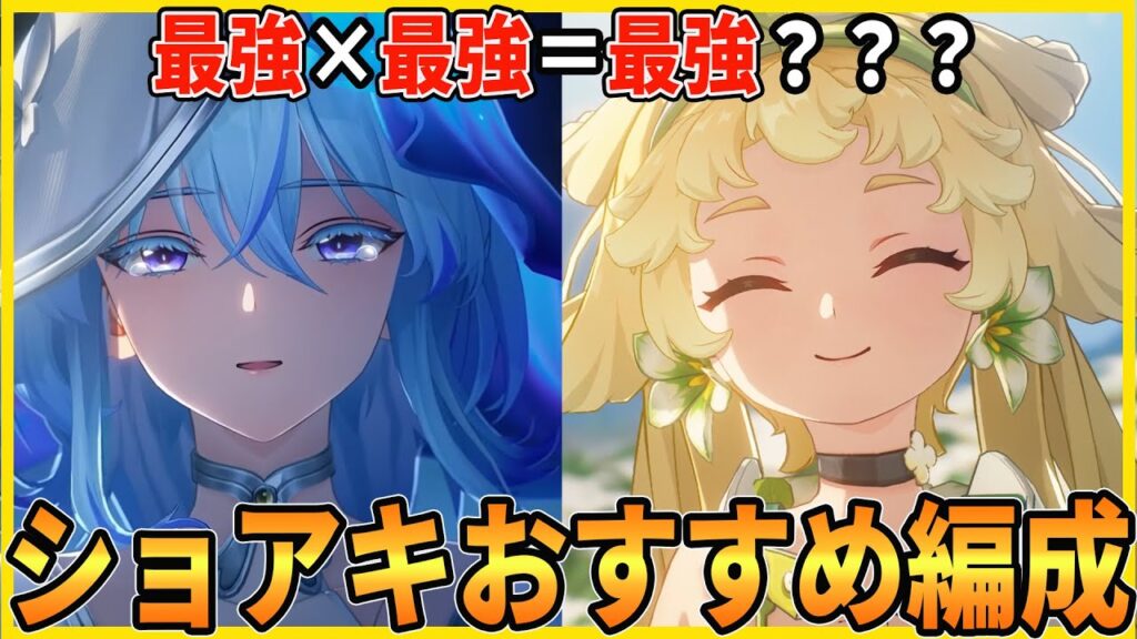 【鳴潮】ショアキーパーおすすめの編成を紹介します/ヴェリーナ.長離.相里.今汐.忌炎【Wutheringwaves 】#鳴潮 【鳴潮】ショアキーパーおすすめの編成を紹介します/ヴェリーナ.長離.相里.今汐.忌炎【Wutheringwaves 】#鳴潮