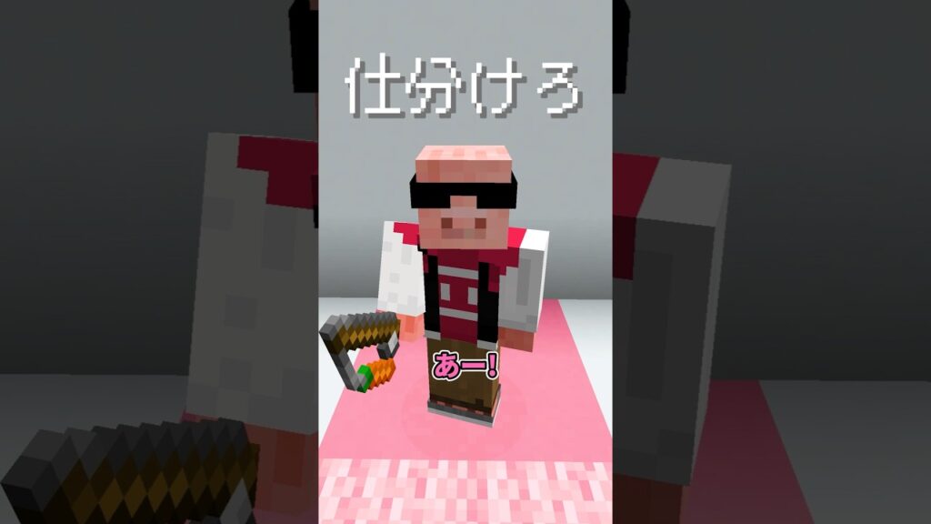 仕分けろ! #shorts 仕分けろ! #shorts