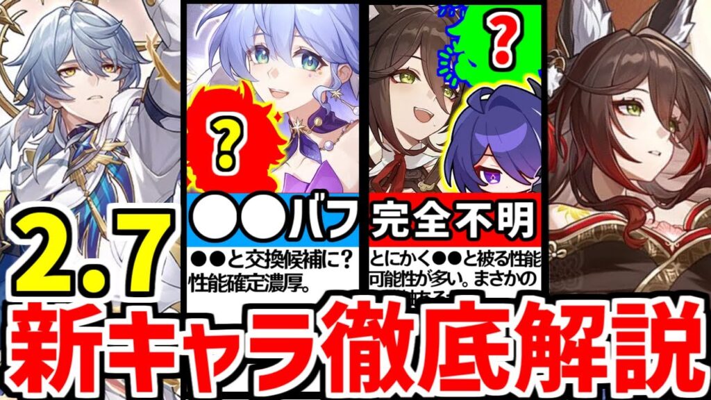 【崩壊スターレイル】人の心とかないんか…石を貯めておいてください。限定星５サンデー、帰忘の流離人(きぼうのるりじん、さすらいびと)性能徹底解説！【崩スタ/スタレ/停雲/ていうん】