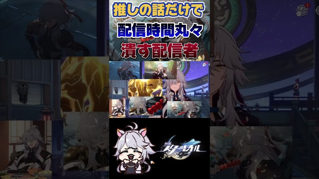 【崩壊スターレイル】また新たな景元が!? #崩壊スターレイル #スターレイル #shorts