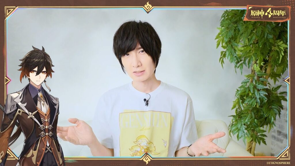 【原神】4周年記念キャストインタビュー　前野智昭（鍾離 役）