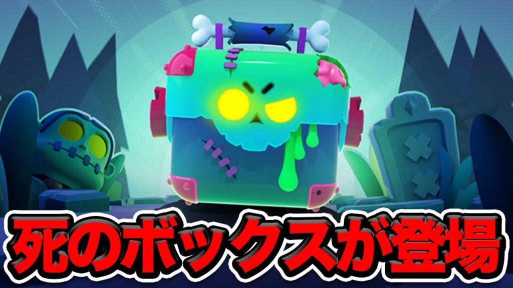 【ブロスタ】緊急速報！激アツ“コミュニティイベント”が今日からスタート！