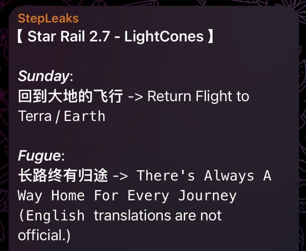 [2.7] 日曜日とフーガの LC 名 (StepLeaks 経由)