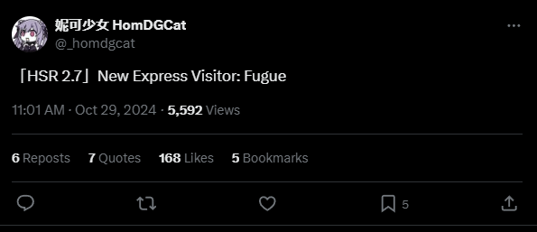 2.7 のフーガ スポイラー (HomDGCat 経由)