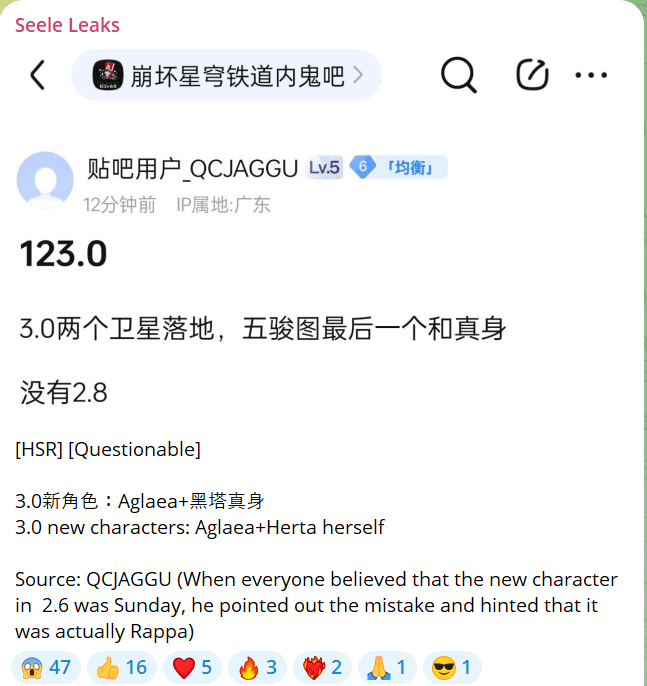 3.0 バナー (QCJAGGU おじさん経由)