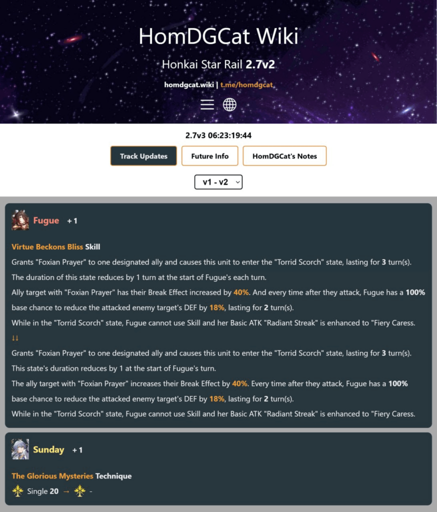 HomDGCat による HSR 2.7 ベータ V2 の変更点