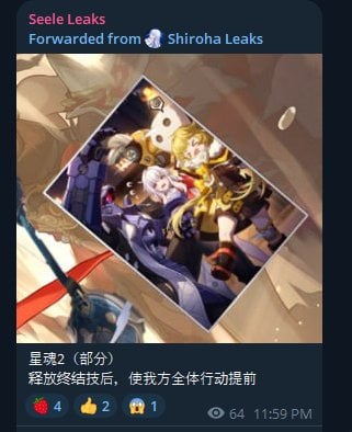 SeeleのしろはTL経由のフーガエイドロン2の一部