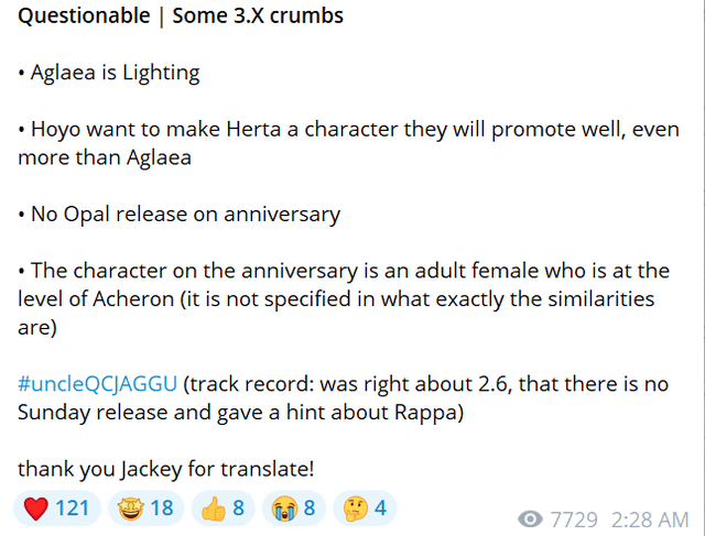 3.X キャラクターに関する情報 (QCJAGGU おじさん経由)
