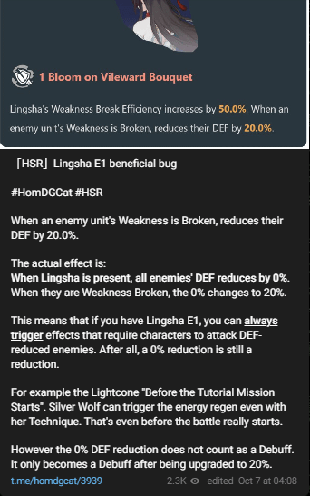 Lingsha E1 有益なバグ (HomDGCat 経由)