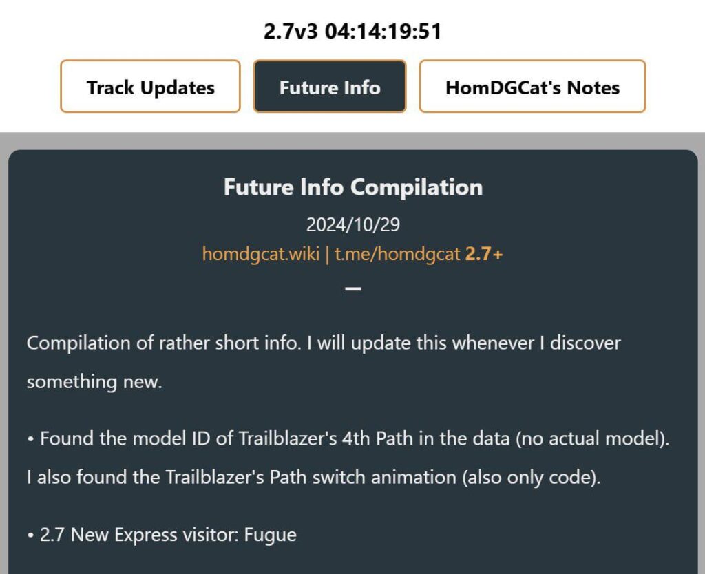 HomDGcat による将来情報の編集