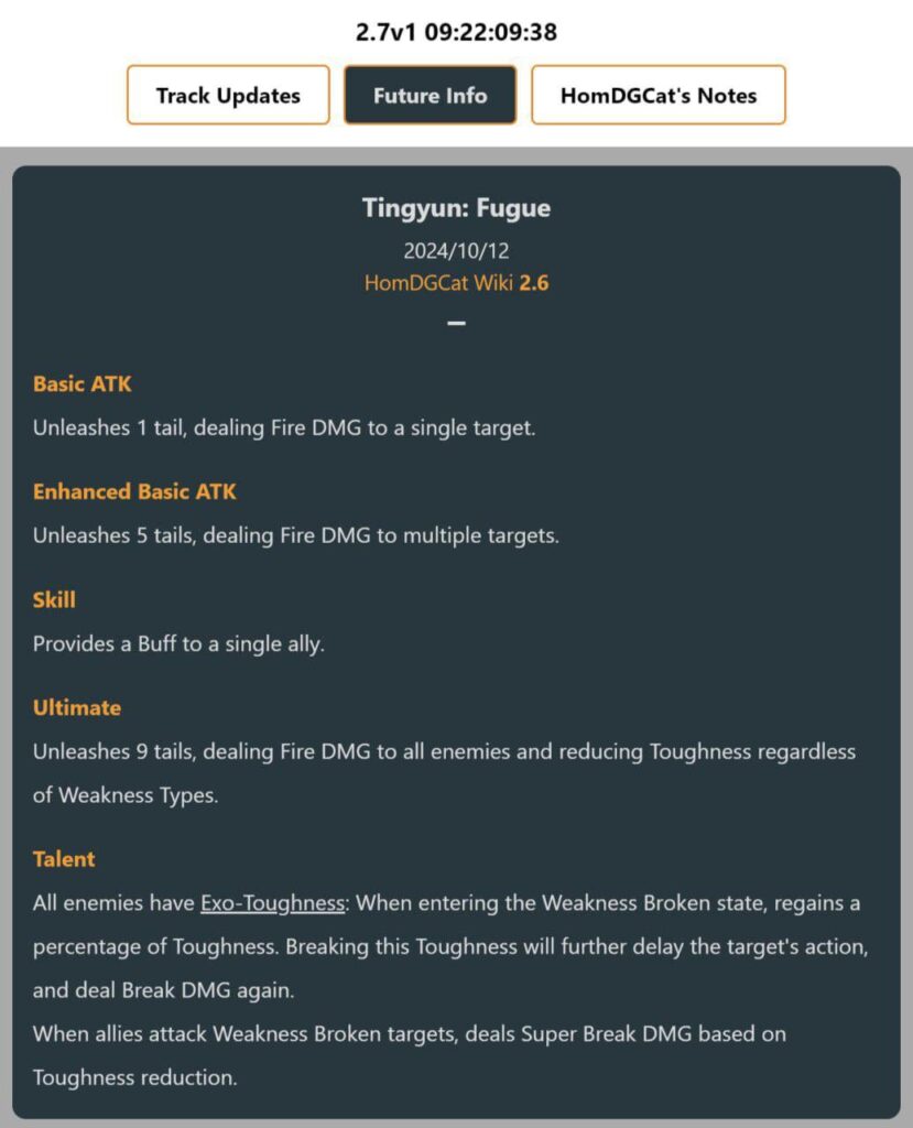 [2.7] HomDGCat 経由のフーガ キット情報