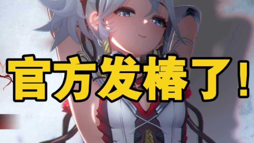 【鸣潮】椿战斗演示PV来喽，双形态大长腿超高范围狠狠的鞭挞我吧【永办】