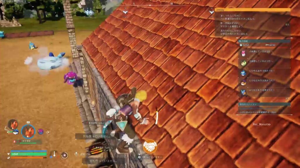 [PALWORLD]パルワールド [PS5]