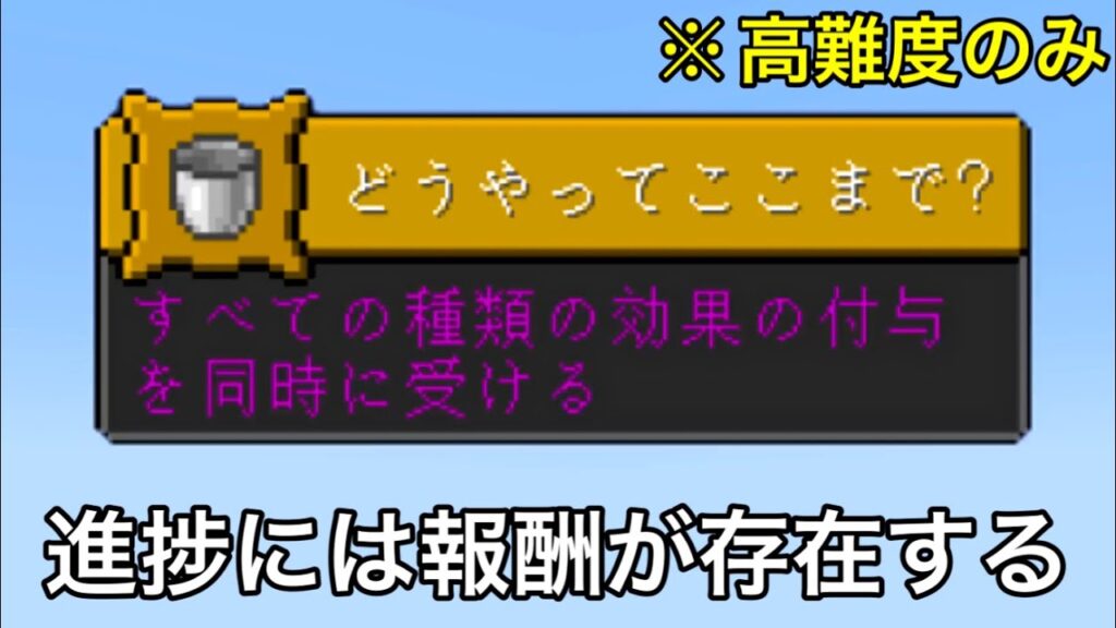 【マイクラ】意外と誰も気づいていない究極の雑学・小ネタ7選.. 〜ワールドに存在するもう一つのファーランドをまだ誰も知らない〜【マインクラフト】【まいくら】【コマンド】【検証】 【マイクラ】意外と誰も気づいていない究極の雑学・小ネタ7選.. 〜ワールドに存在するもう一つのファーランドをまだ誰も知らない〜【マインクラフト】【まいくら】【コマンド】【検証】