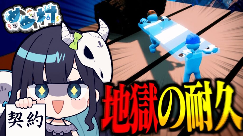 【めめ村】終わる気配が感じられない地獄の耐久協力ゲー!ガラス配達員になっためめんともりとひなにいの耐久ガラス運び【ゆっくり実況】【Carry The Glass】 【めめ村】終わる気配が感じられない地獄の耐久協力ゲー!ガラス配達員になっためめんともりとひなにいの耐久ガラス運び【ゆっくり実況】【Carry The Glass】