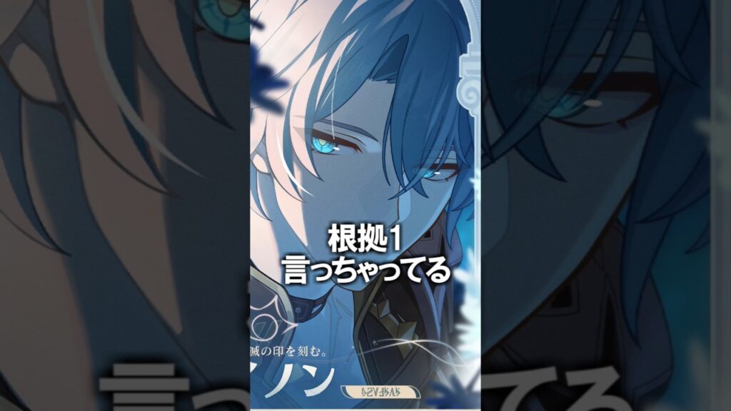 【崩壊スターレイル】3rdのキャラなの？？オンパロスが激アツな理由を紹介　#shorts