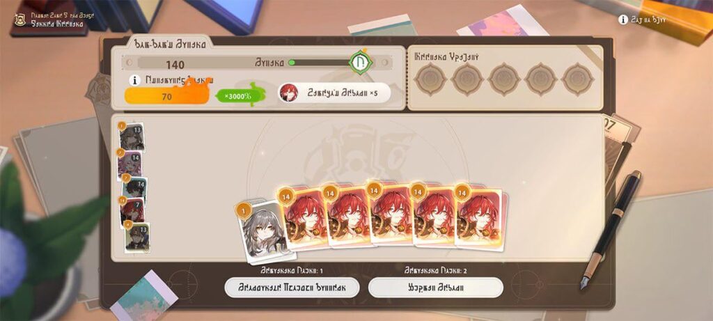 FlyingFlame によるカード ゲーム (?)