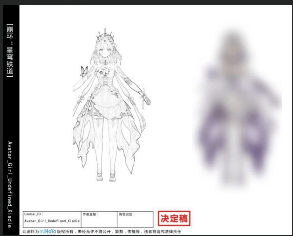 [HSR 3.X] Xiadie Concept by しろは