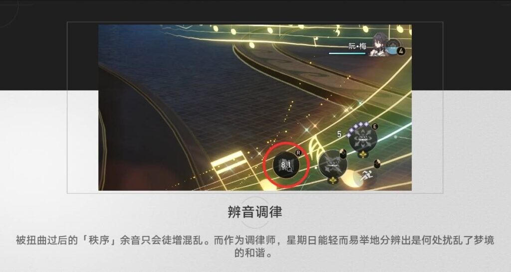 2.7 で追加された新しいチュートリアル (Seele Leaks および一部の役立つコミュニティ メンバー)