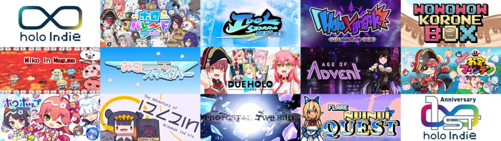 CCMC、「holo Indie」1周年記念キャンペーンを開催…一条莉々華プロデュースゲーム制作PJや全タイトル30%割引など | gamebiz CCMC、「holo Indie」1周年記念キャンペーンを開催…一条莉々華プロデュースゲーム制作PJや全タイトル30%割引など | gamebiz