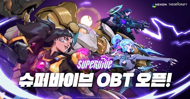ネクソン、PC向け新作MOBAバトルロイヤルゲーム『SUPERVIVE』のオープンベータテストを韓国で開始 | gamebiz