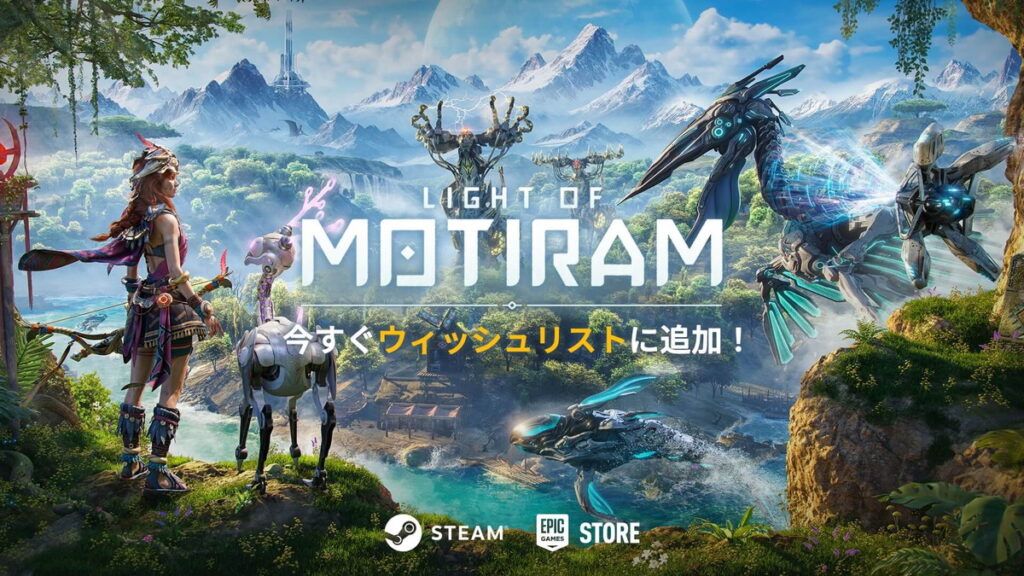 Polaris Quest、サバイバル・オープンワールド・クラフトゲーム最新作『LIGHT OF MOTIRAM』を初公開 | gamebiz Polaris Quest、サバイバル・オープンワールド・クラフトゲーム最新作『LIGHT OF MOTIRAM』を初公開 | gamebiz