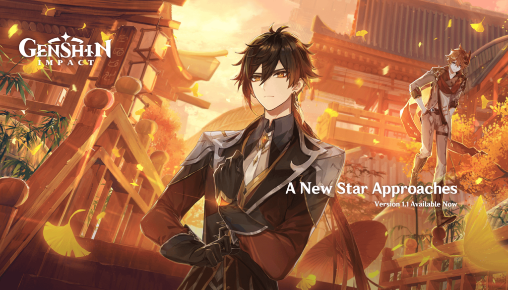 4 年前の 11/11 にパッチ 1.1 と Childe がリリースされました。