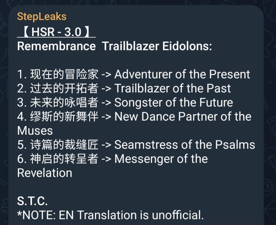 [HSR 3.0] 追憶のトレイルブレイザーのエイドロンの名前 (StepLeaker経由)