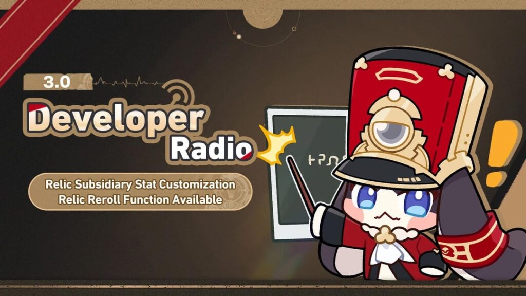 開発者向けラジオ 3.0