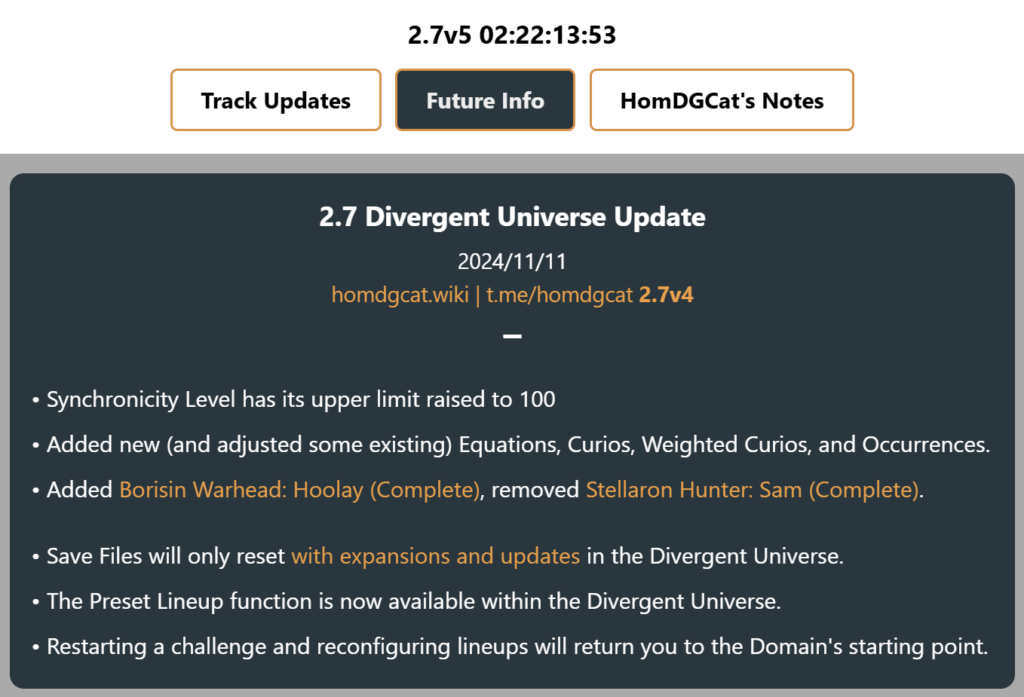 [HomDGCat 2.7] Divergent Universe アップデートのコンパイル