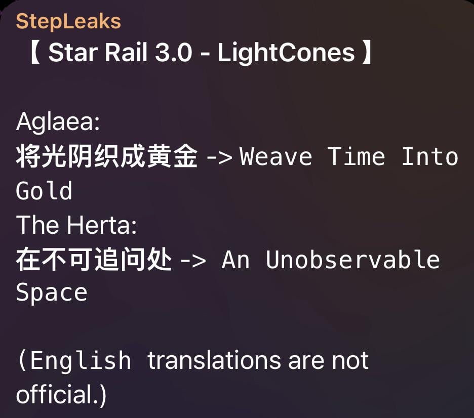 [HSR 3.0] Stepleaker による Aglaea と The Herta ライトコーンの名前