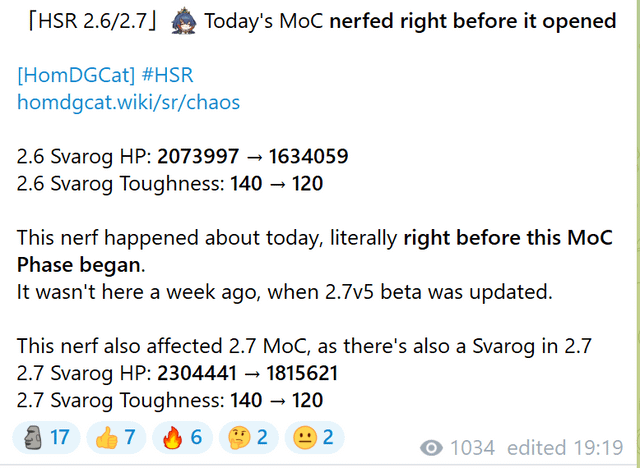 [HomDGCat] 今日（および2.7）のMoCはオープン直前にナーフされました