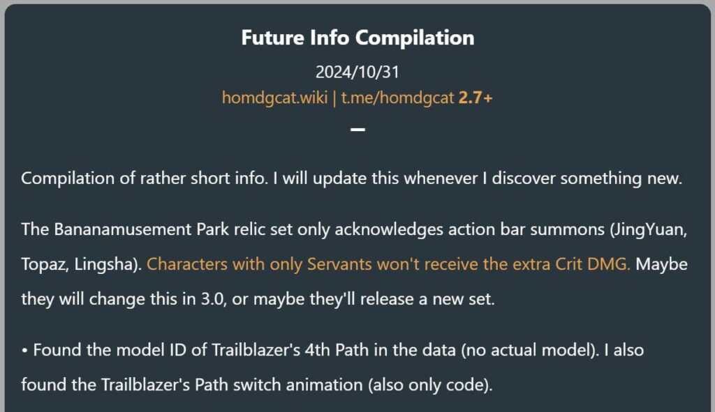 HomDGCat によるバナナ レリック セットがサーヴァントを認識しない
