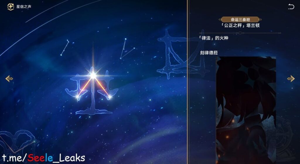 クリスディラのコアフレイム（ゼーレ経由）