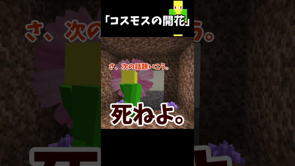 今年って秋なかったよね...