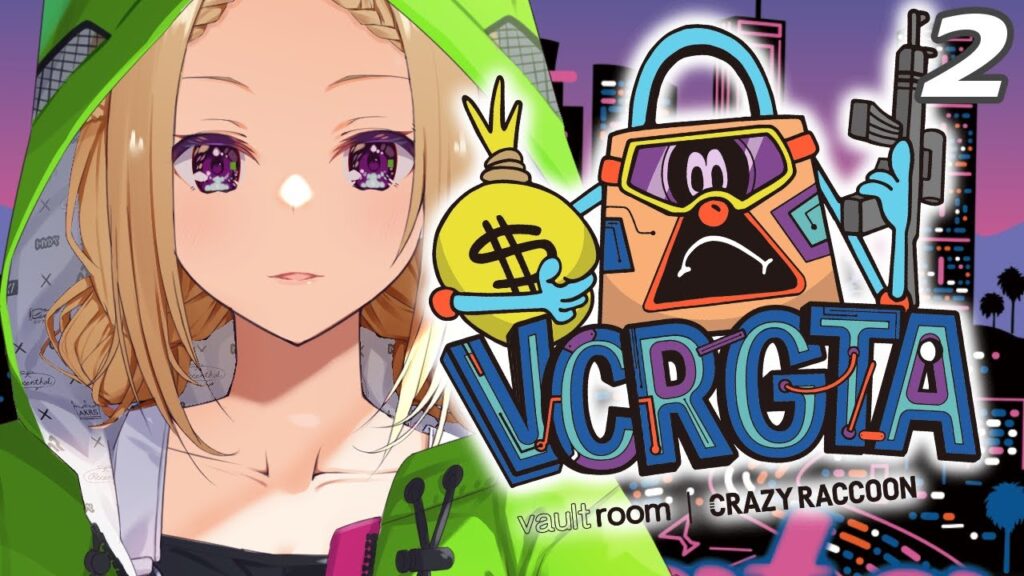 【VCR GTA 3】2日目!新米警察として街を守れ!!【アキロゼ/ホロライブ】 【VCR GTA 3】2日目!新米警察として街を守れ!!【アキロゼ/ホロライブ】