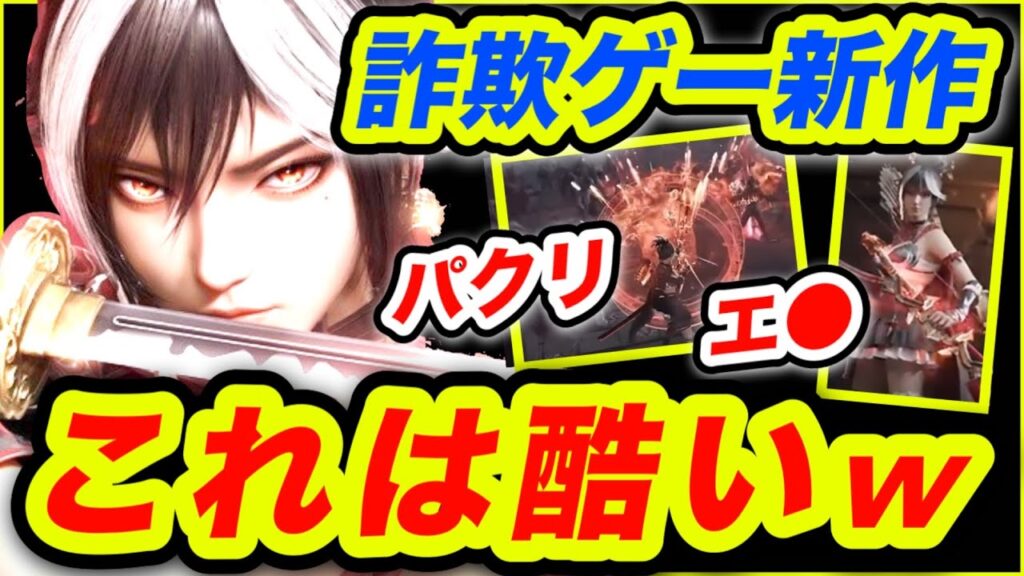 全世界5000万人DLの宿命ファンタジーがやばいです。 全世界5000万人DLの宿命ファンタジーがやばいです。