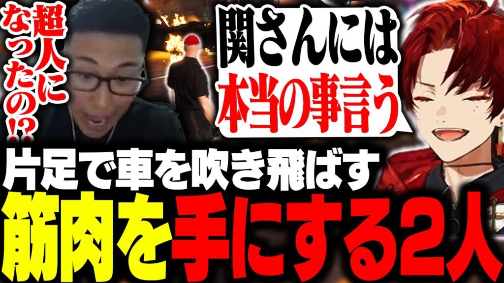 スーパーパワーを手に入れて、好き放題暴れまくるツルギと関優太【VCRGTA3/柊ツルギ】 スーパーパワーを手に入れて、好き放題暴れまくるツルギと関優太【VCRGTA3/柊ツルギ】