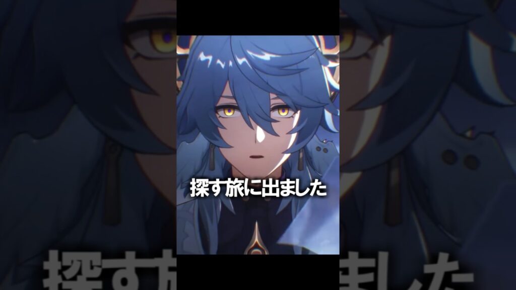 【崩壊スターレイル】６０秒でわかるサンデーのストーリー　#shorts