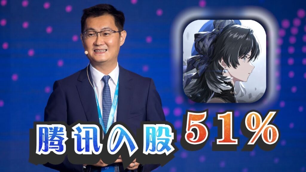 【鸣潮】腾讯入股库洛51%，鸣潮未来如何？一场营销号的狂欢【屁孩先】