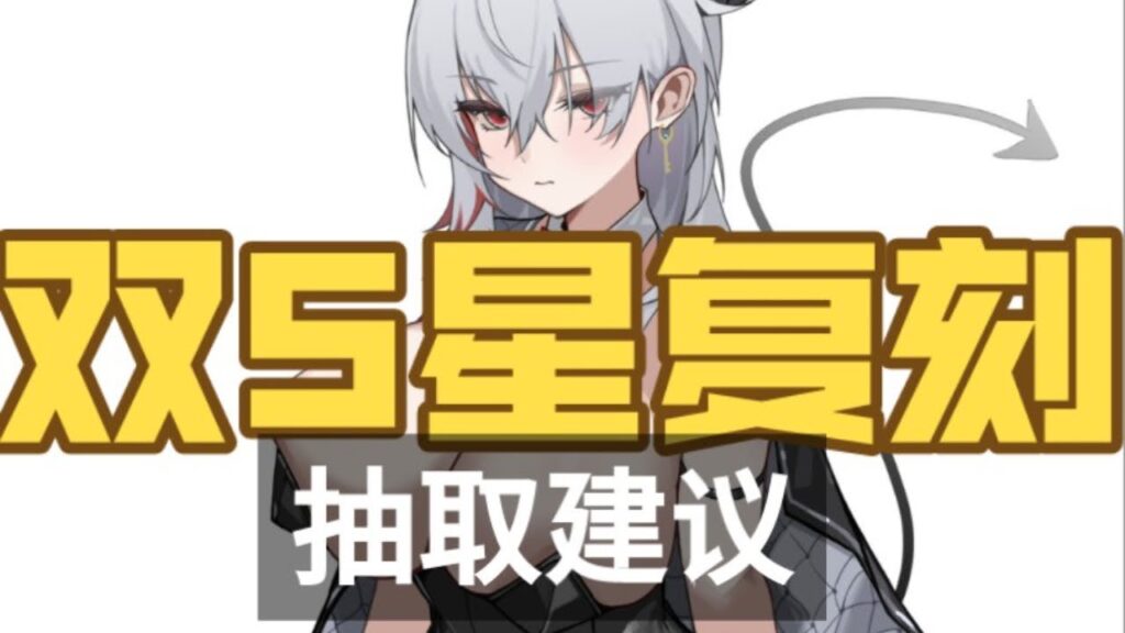 【鸣潮】1.4版本近期活动咨询前瞻来喽！灯灯上线！相里要吟霖复刻！【永办】