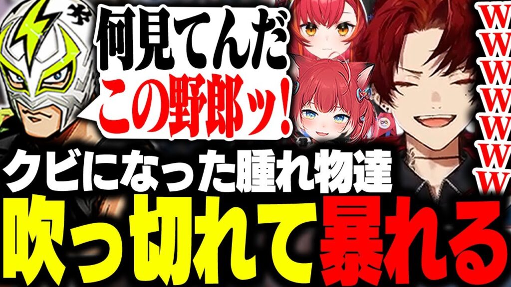 クビ翌日、どうでもよくなり暴れまくる腫れ物4人がこちら【VCRGTA3/柊ツルギ】