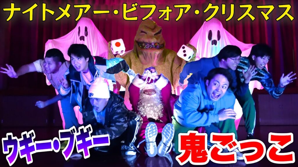 【ブギー】クリスマスツリーを完成させて捕まったサンタクロースと脱出しろ!!【鬼ごっこ】 【ブギー】クリスマスツリーを完成させて捕まったサンタクロースと脱出しろ!!【鬼ごっこ】