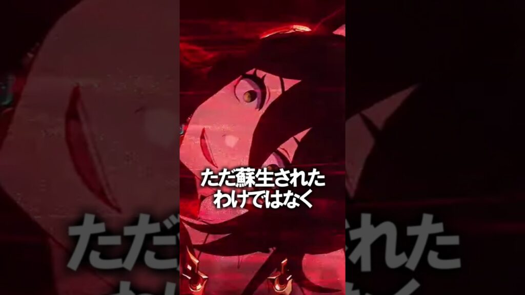 【崩壊スターレイル】６０秒でわかる停雲のストーリー　#shorts