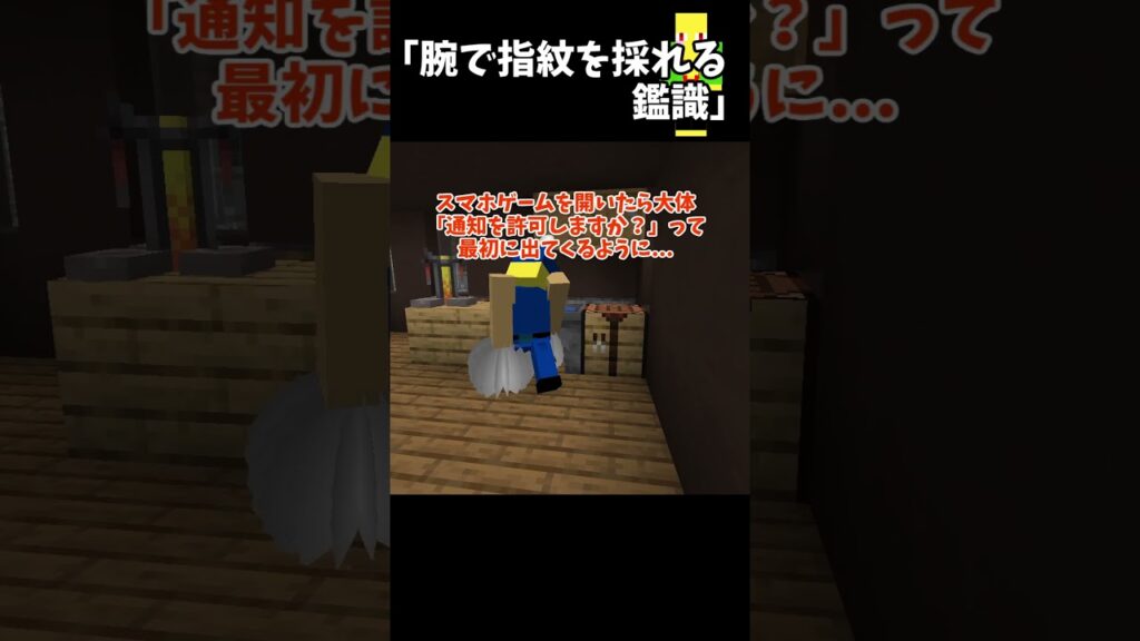 作業工程が1つ少ない鑑識