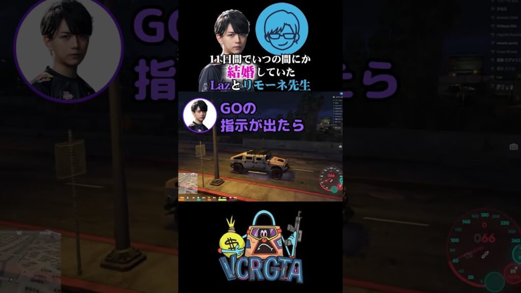 Lazさんとの絆を深めた11日間 #laz #リモーネ先生 #vcrgta3 #鴉