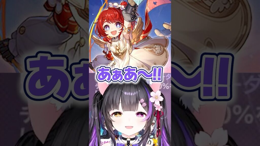 〖#崩壊スターレイル〗オンパロスで初の限定ロリ｢トリビー｣きたああああ #Honkaistarrail #shorts〖#黒月夜桜/VTuber〗