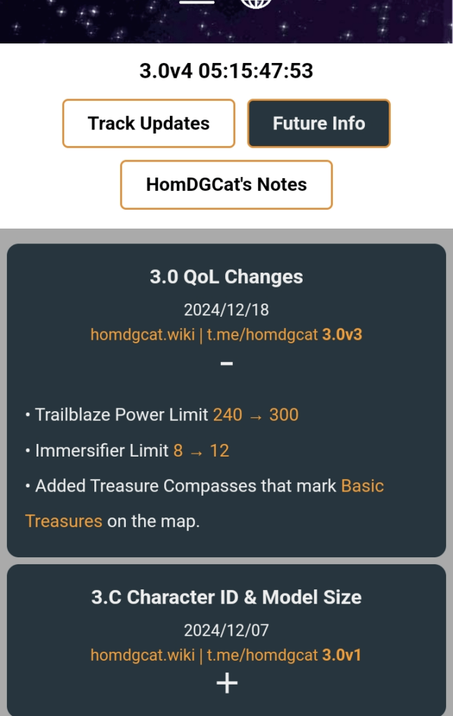 [Homdgcat] 3.0 QOLの変化