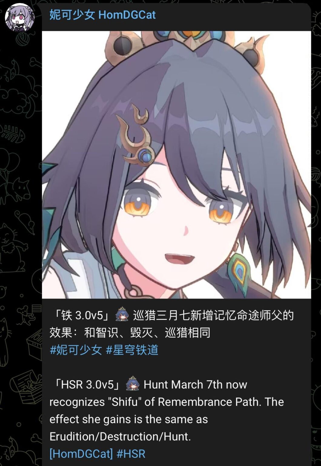 ハント 3 月 7 日「シフ」が追悼の道を認識